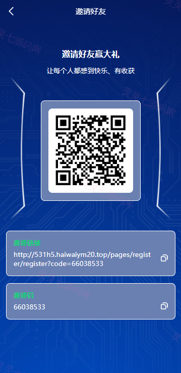 海外虚拟币量化交易系统/多语言量化/USDT自动充值 - 12