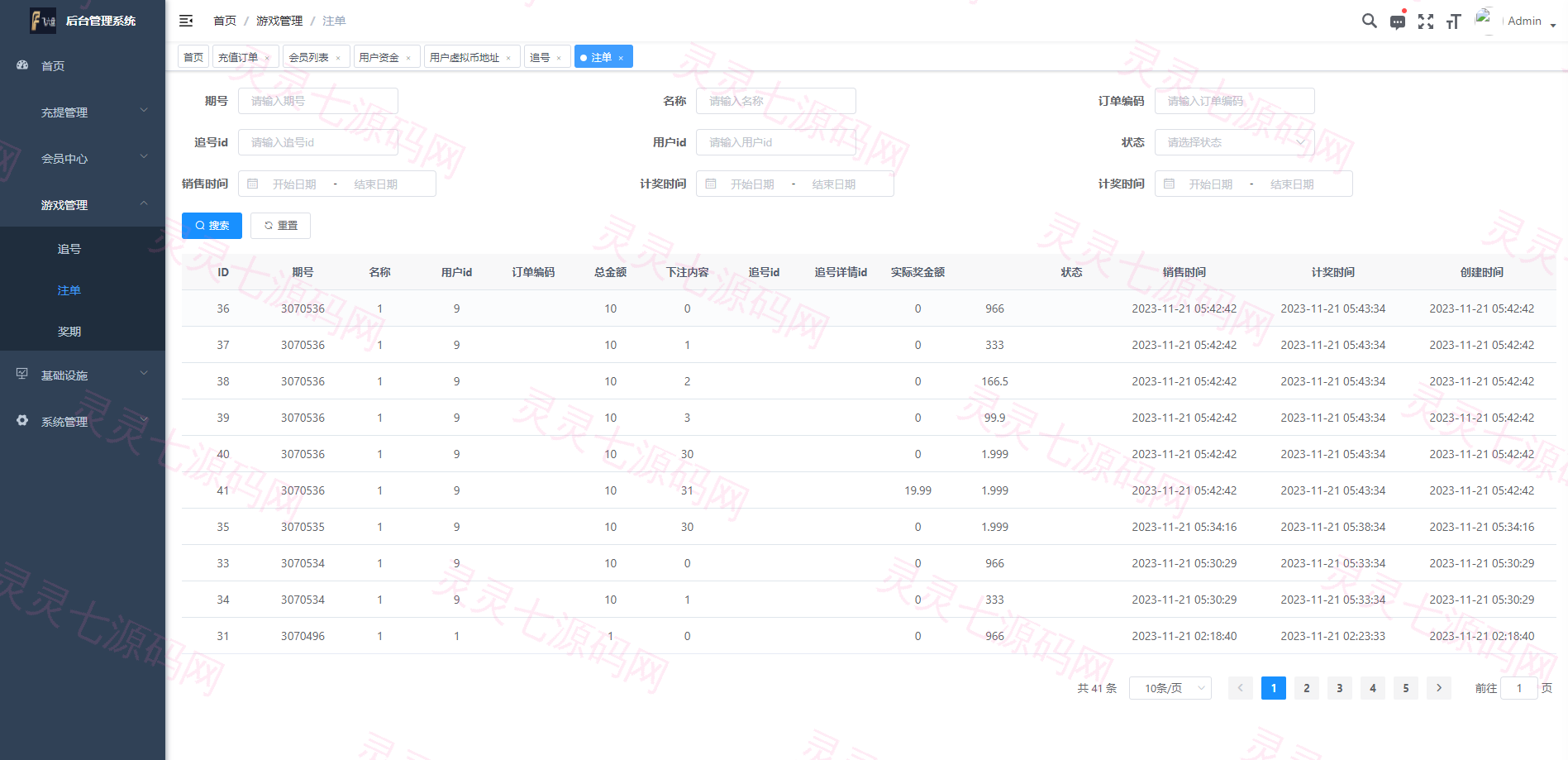 海外多语言pc28系统/java28竞猜游戏/28游戏源码 - 15