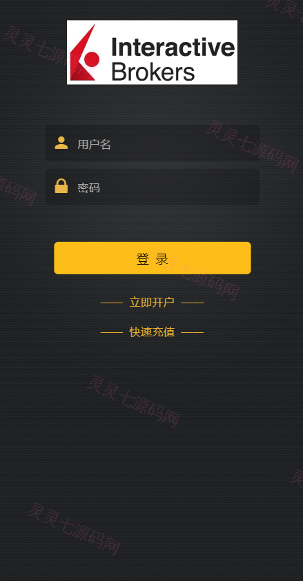 新版双语言汇汇通系统/代理后台/外汇虚拟币微盘/微交易系统 - 2