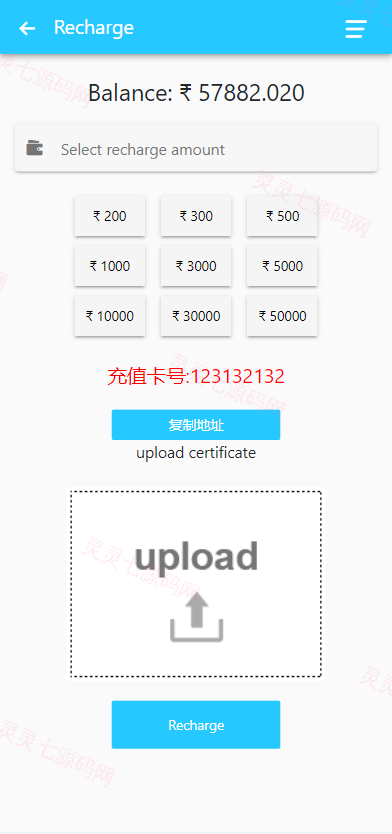 双UI印度玩法游戏/印度红绿灯玩法/多语言/带预设 - 7
