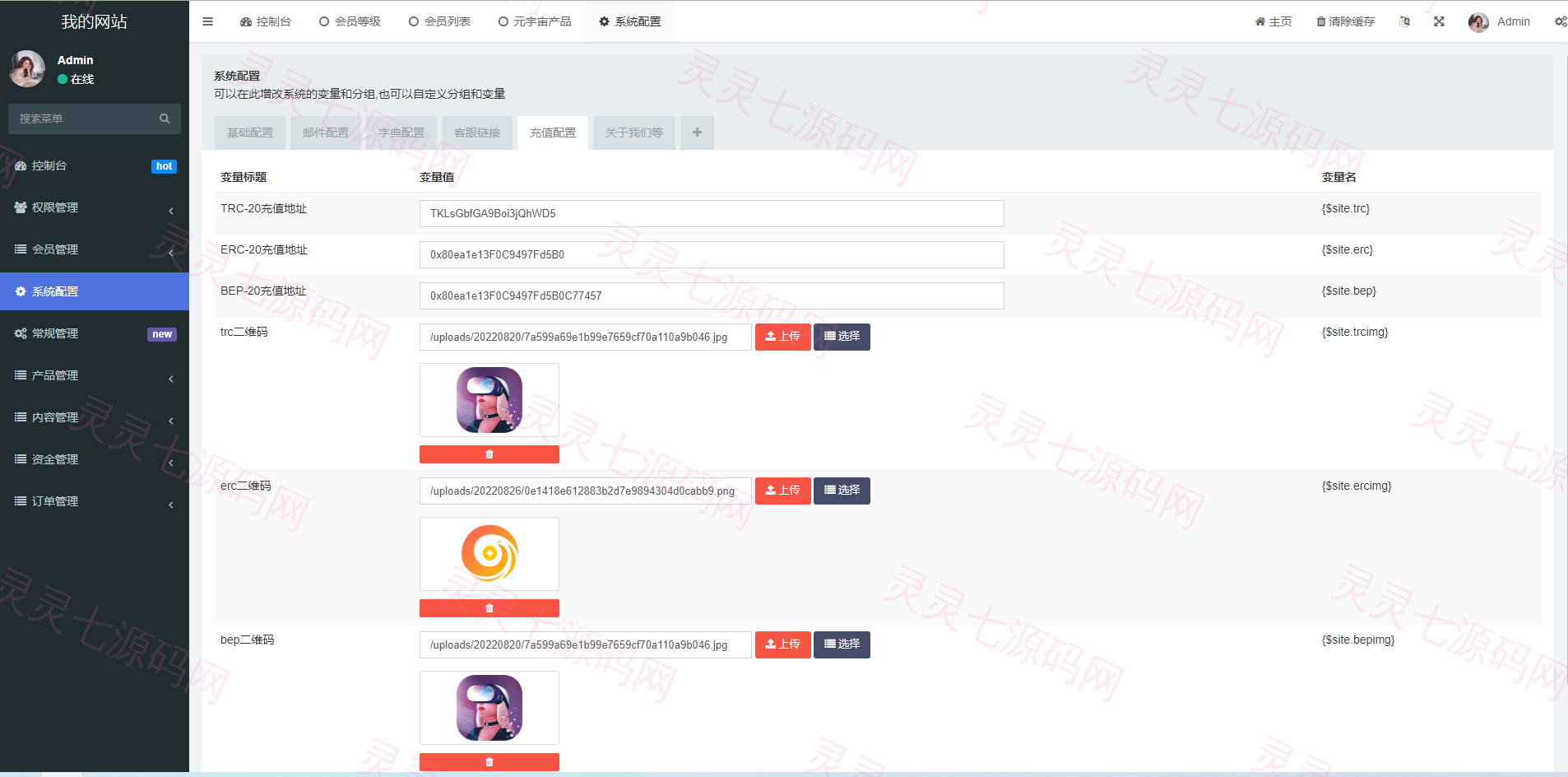 海外版区块链投资系统/元宇宙投资理财系统/云矿机投资 - 16