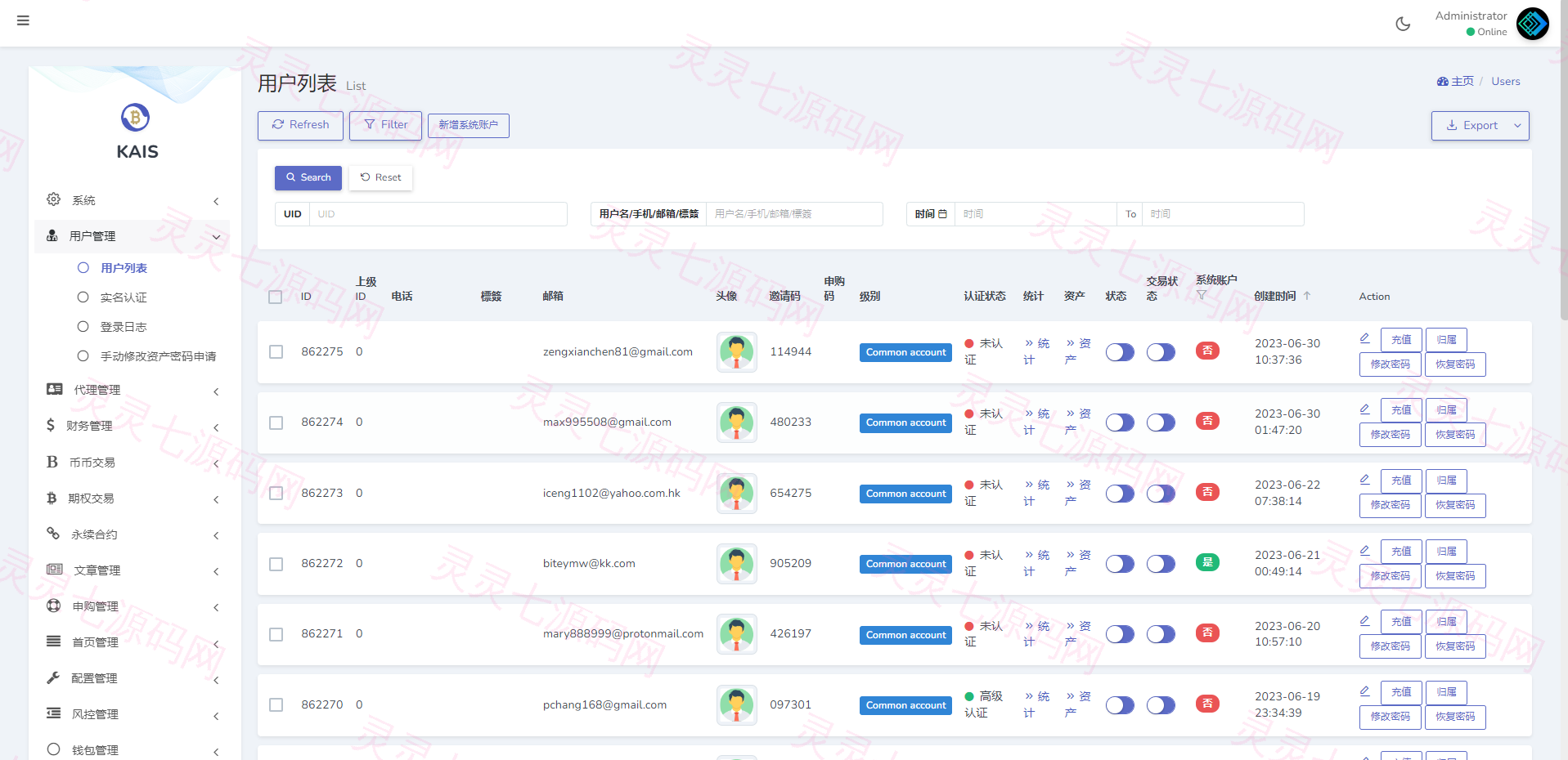 多语言合约交易所/区块链虚拟币交易系统/前端uinapp - 19