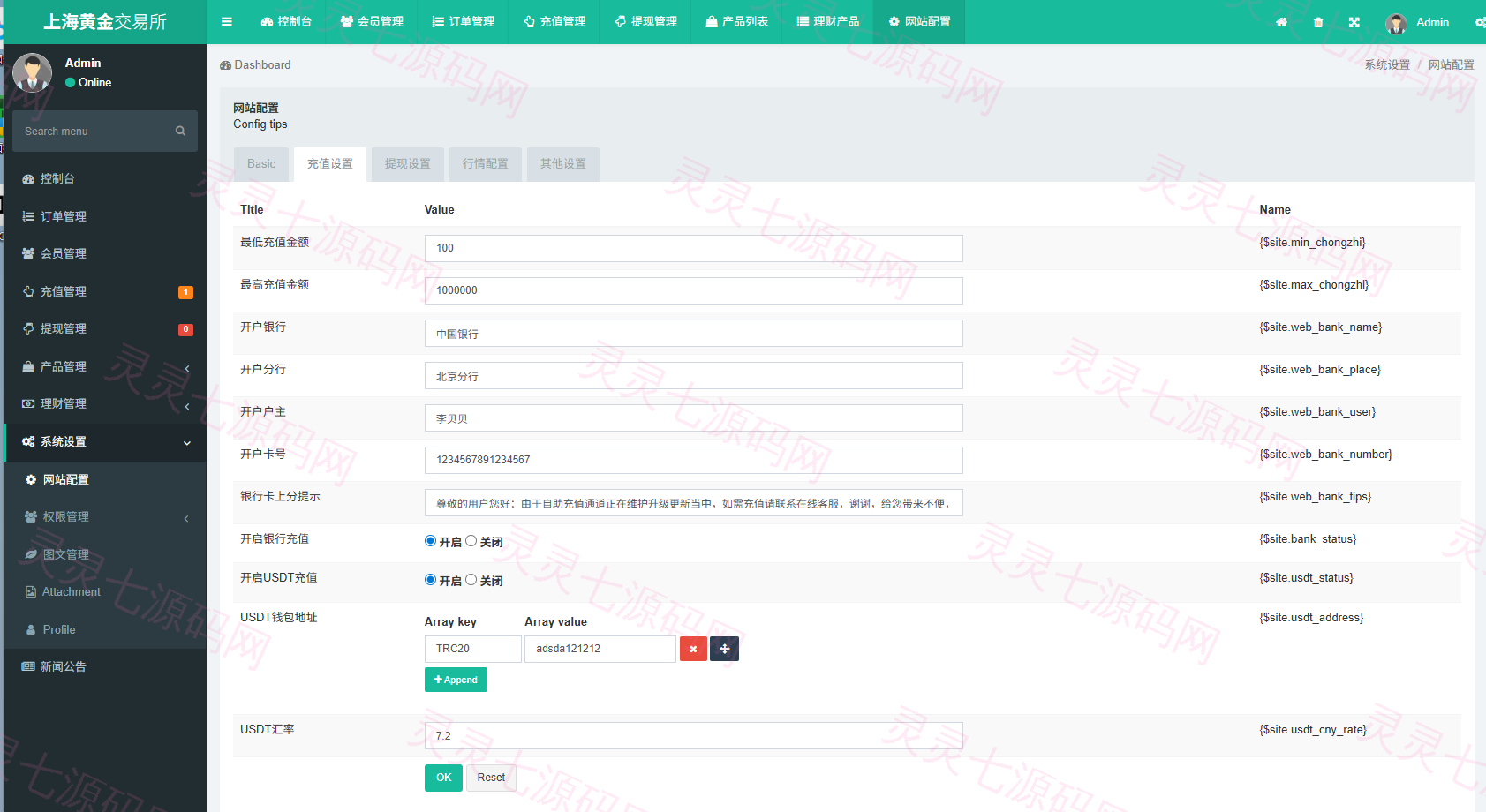 新UI微交易系统/外汇/期货贵金属时间盘/海外微盘/前端uniapp - 23