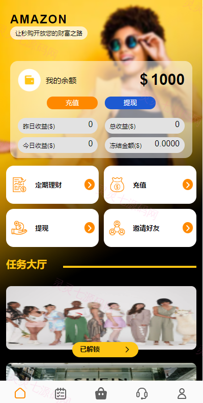 新版UI多语言亚马逊刷单系统/海外抢单刷单/叠加组 - 2