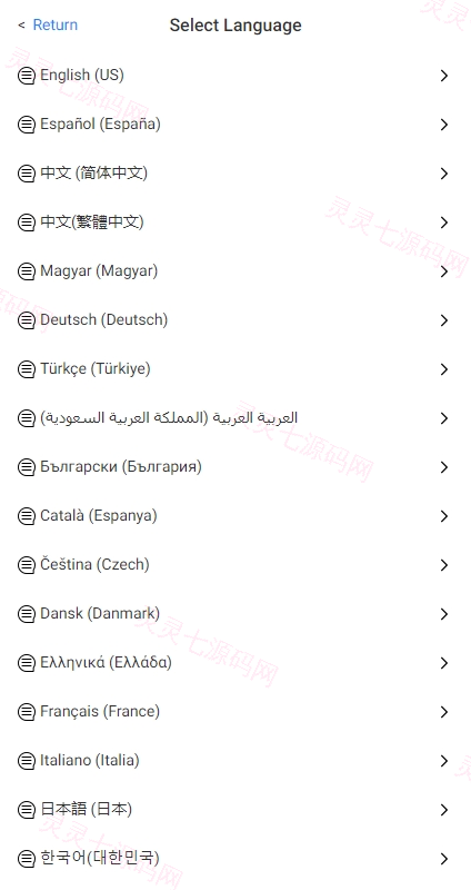 运营版前端uniapp海外抢单刷单系统/策略组/打针/风险值/36国语言 - 2