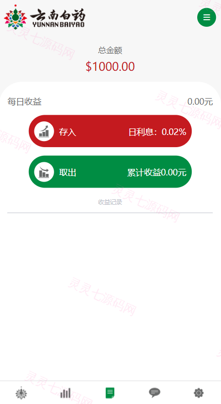 前端uniapp微盘系统/微交易时间盘源码/期货涨跌交易 - 8