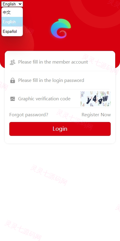 多语言投资理财系统/投资众筹系统/三级分销 - 1
