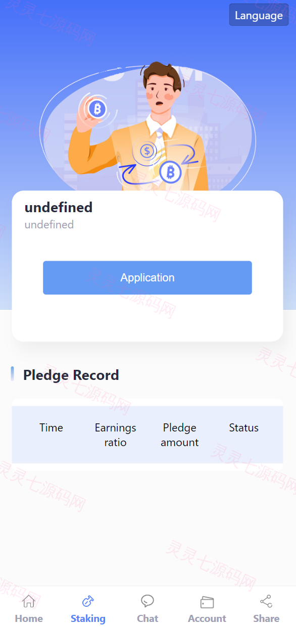 usdt授权秒U系统/usdt质押盗U系统/usdt质押挖矿 - 4