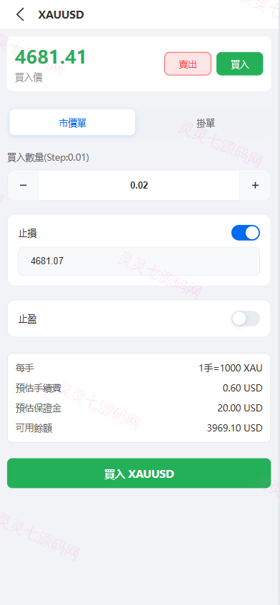 新UI海外综合盘交易所/股票/指数/K线控制/DAPP登录 - 8
