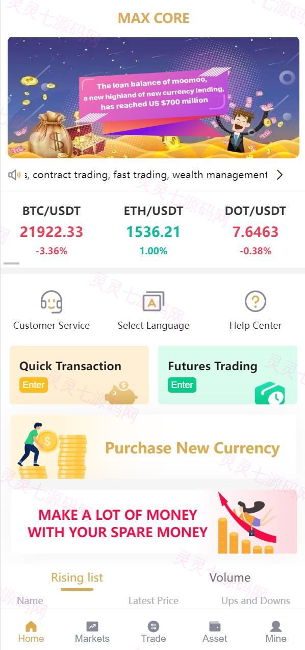 全新多语言交易所/期权币币交易/质押挖矿/新币申购/区块链交易所 - 4