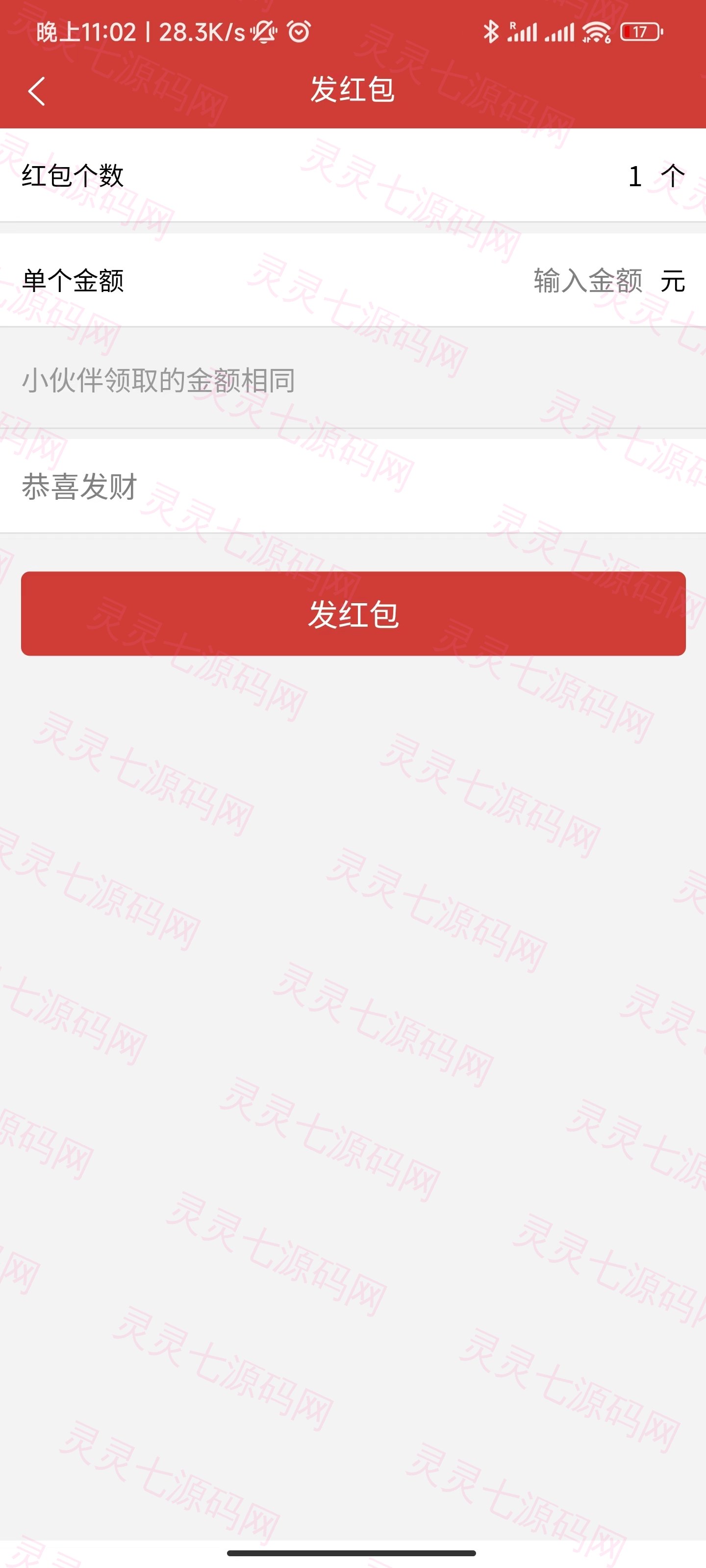 uniapp版即时通讯IM社交交友聊天语音视频通话APP（IOS）/PC/H5 - 6