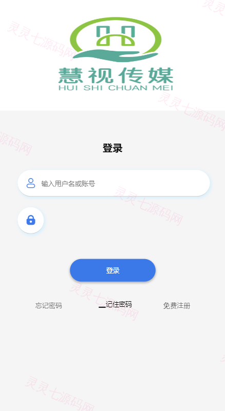 新UI抖音打赏抢单刷单系统/抖音任务系统/手动自动抢单刷单 - 1