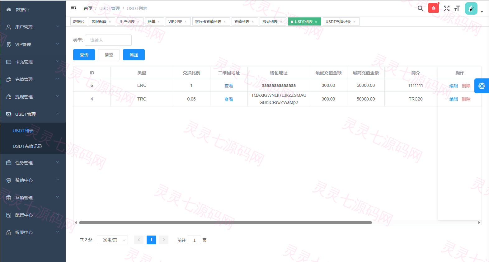 多语言视频任务系统/电影VIP任务/视频返利/前端uniapp - 21