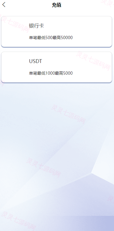 2022新版反波胆系统/usdt充值/双语言球盘/足球下注系统 - 9