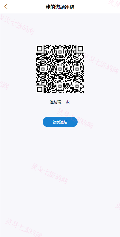 二开版交易所系统/秒合约交易所/锁仓挖矿/前端uinapp - 12