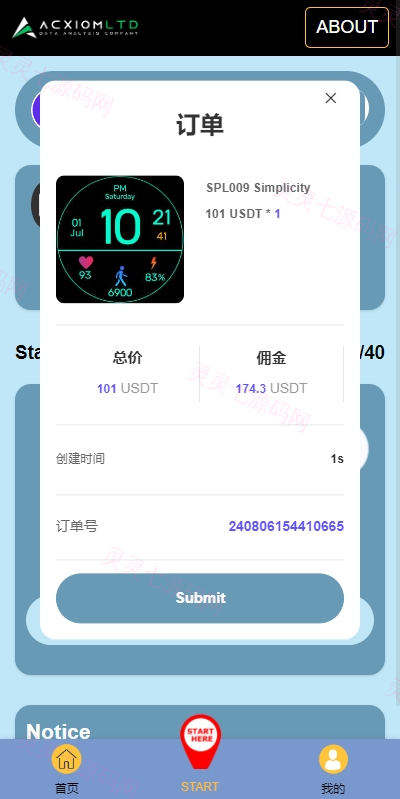 新版多语言抢单刷单系统/连单卡单系统/APP软件刷单 - 4
