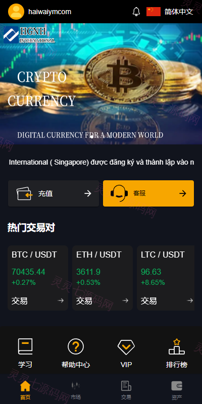多语言海外微盘系统/虚拟币外汇微交易/秒合约时间盘 - 3