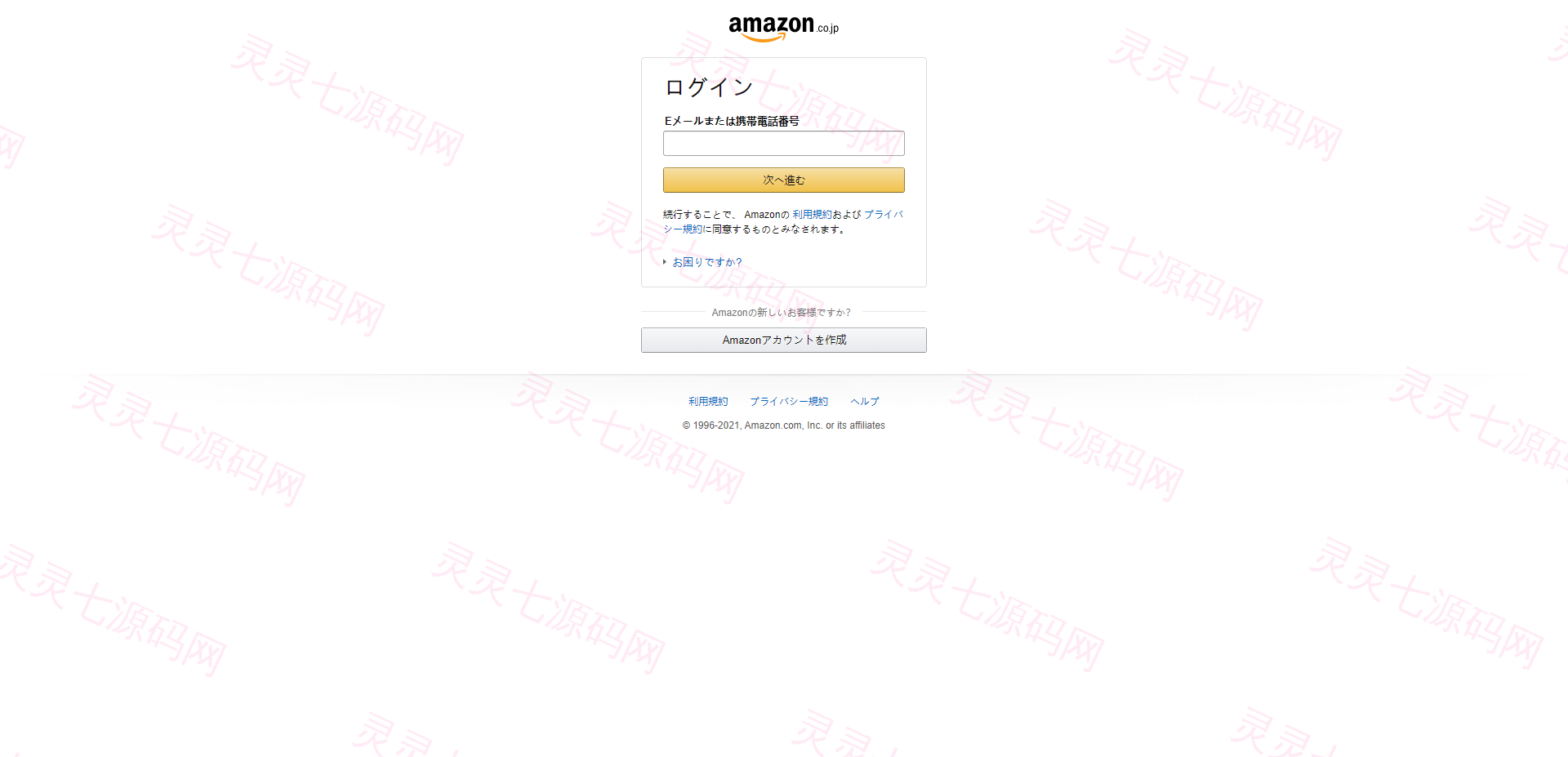 日本CVV盗号源码/CVV信用卡钓鱼源码/地区屏蔽 - 1