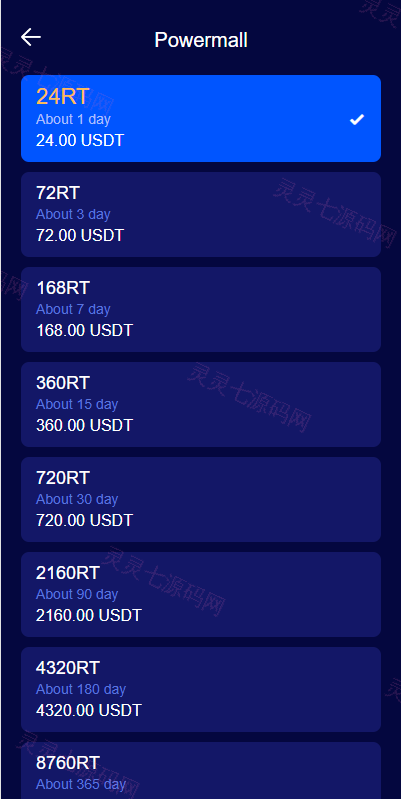 海外版区块链投资系统/元宇宙投资理财系统/云矿机投资 - 13