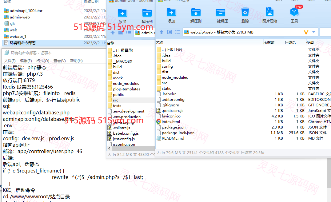 全新多语言交易所/币币杠杆合约交易/质押挖矿/otc借贷/区块链交易所 - 1
