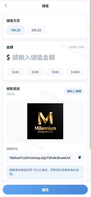 新版酒店竞猜投注/酒店评价下注预设/抽奖/信用分 - 11