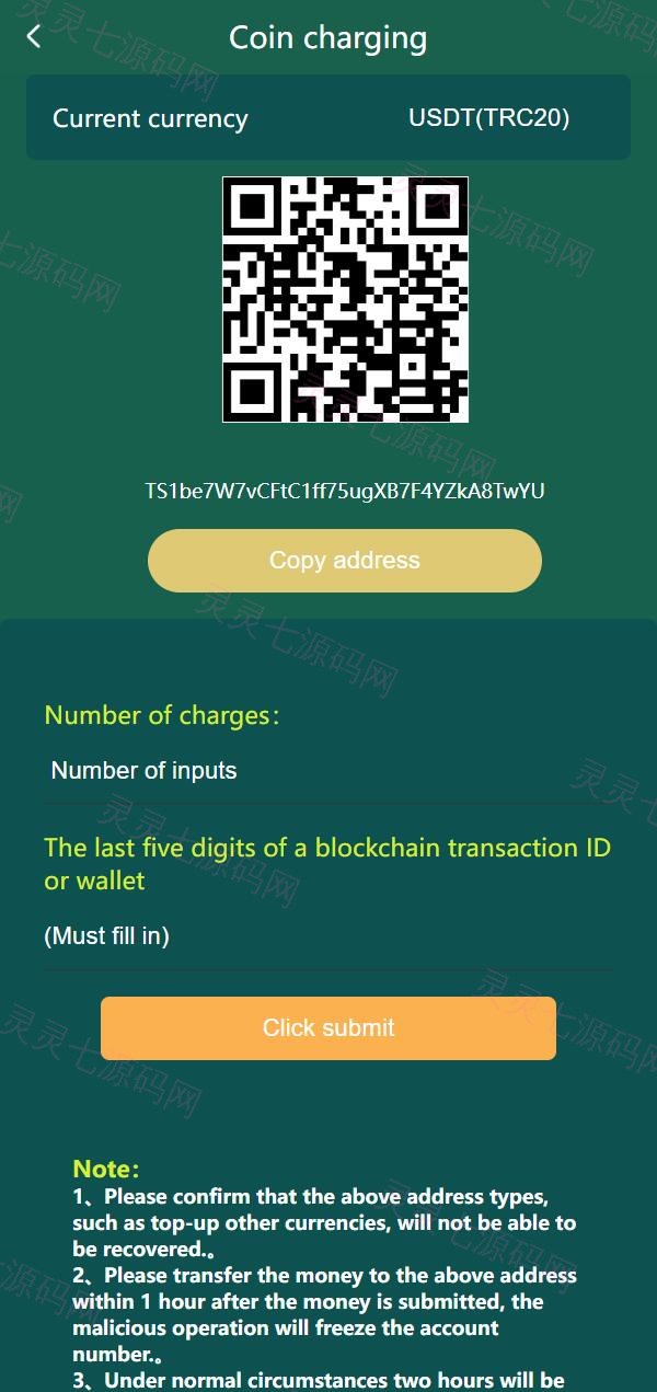 全新二开海外版奇亚矿机系统/usdt云矿机/云算力矿机 - 7