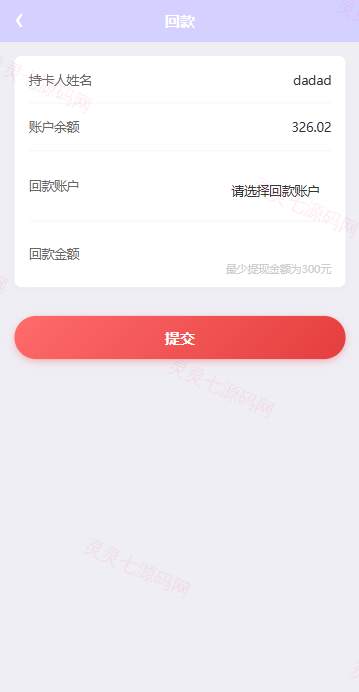 海外地图酒店投票系统/房型竞猜下注/酒店房型抢购 - 8