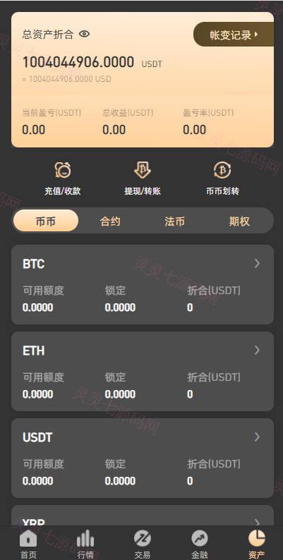 全新区块链交易所/IEO/锁仓挖矿/秒合约/币币交易/双套UI - 22