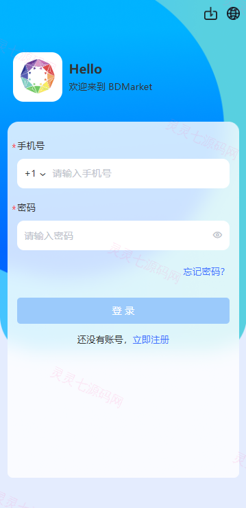 海外虚拟币量化交易系统/多语言量化/USDT自动充值 - 1