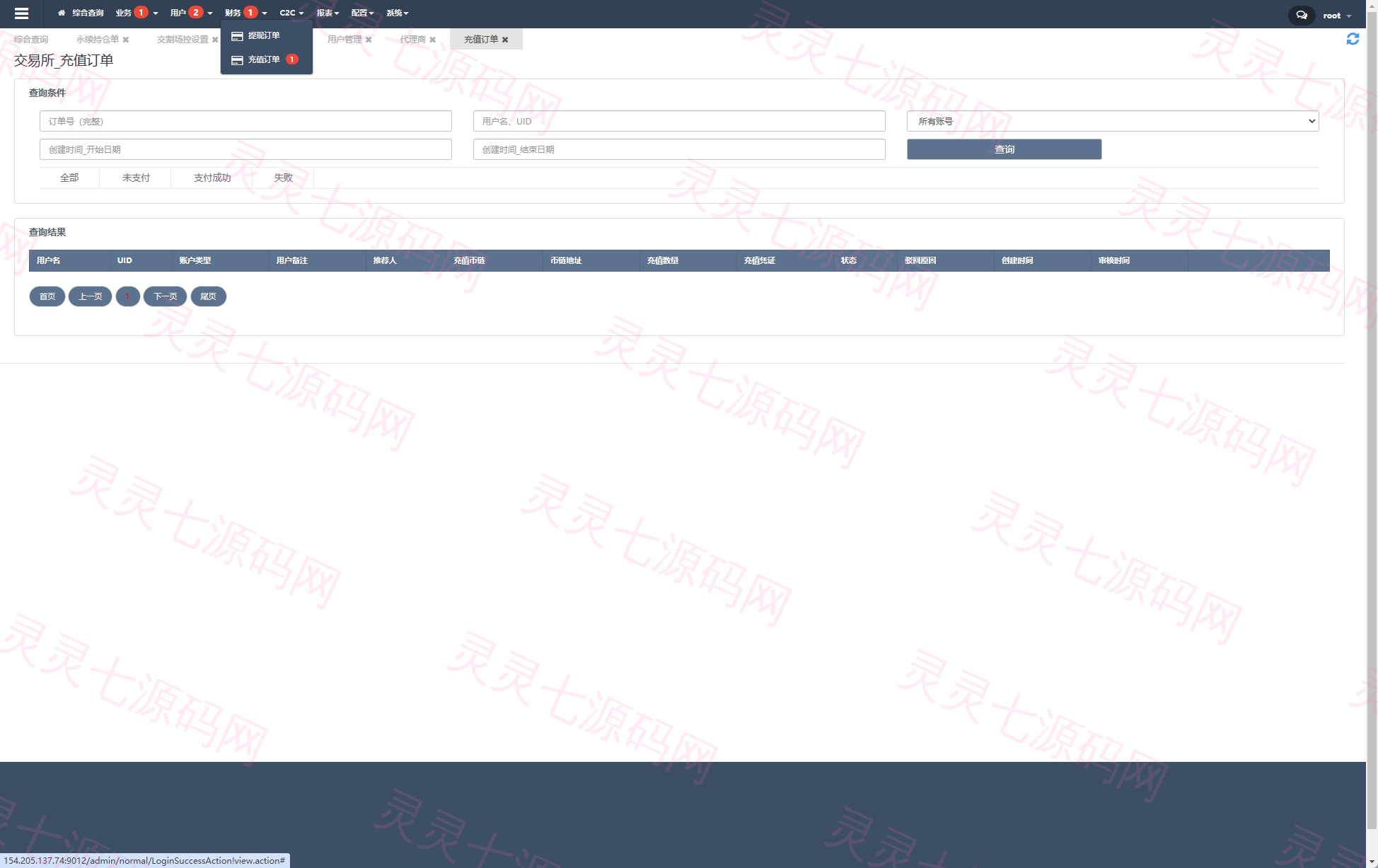 海外JAVA交易所/多语言交易所/币币/永续合约/期权交易 - 19