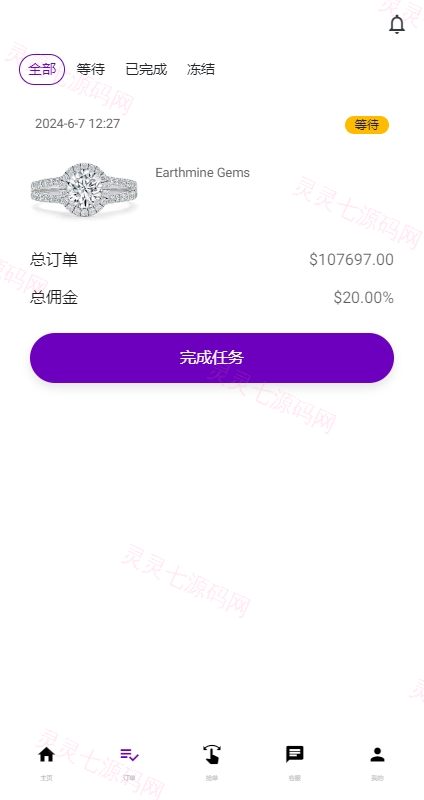 运营版前端uniapp海外抢单刷单系统/策略组/打针/风险值/36国语言 - 10
