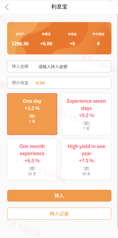 多语言商城刷单系统/海外抢单刷单/信用分/打针 - 9