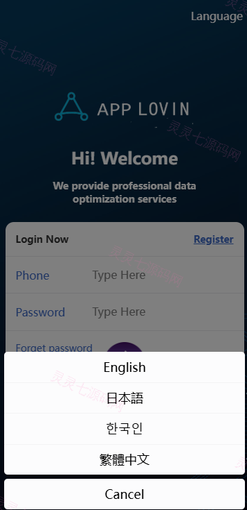 海外APP软件抢单刷单系统/连单卡单/前端uniapp - 1