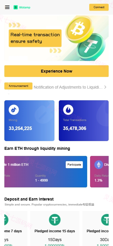 海外DAPP交易所/期权/合约交易/质押授权/借币/量化 - 1