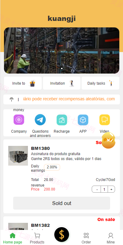 多语言矿机投资源码/区块链矿机投资/任务邀请裂变/前端uinapp - 2