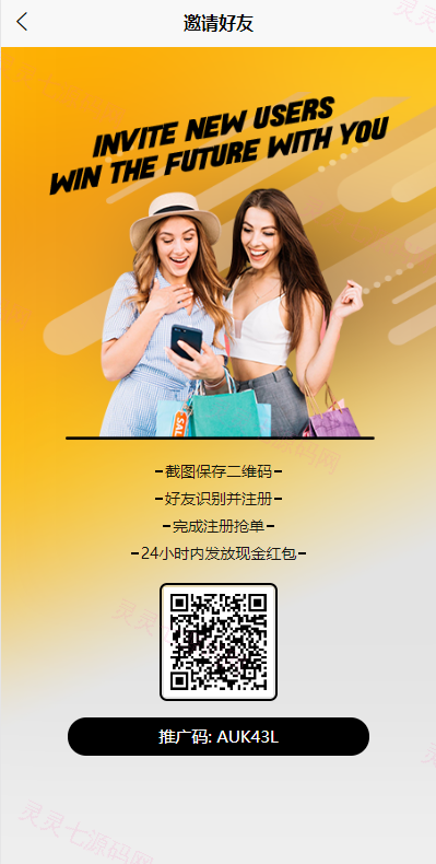 新版UI多语言亚马逊刷单系统/海外抢单刷单/叠加组 - 9