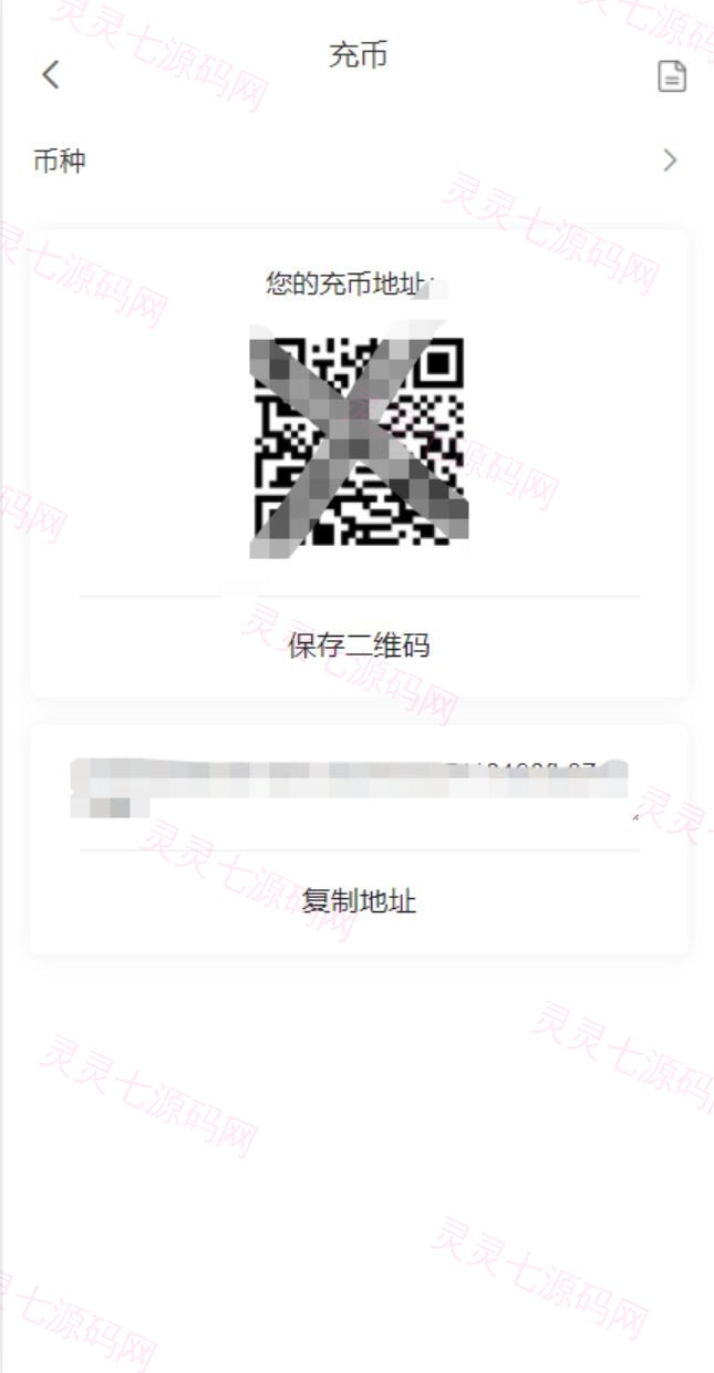 java版区块链交易所/币币交易/秒合约期权交易所 - 9