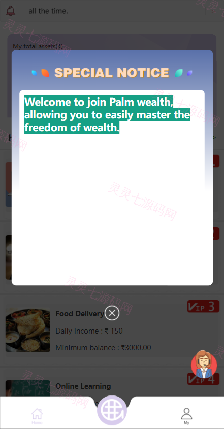 海外抢单刷单系统/刷单返佣源码/订单自动匹配系统 - 1
