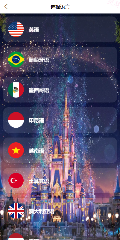 海外多语言电影抢单刷单系统/卡单/业务员/代理/前端uinapp - 2