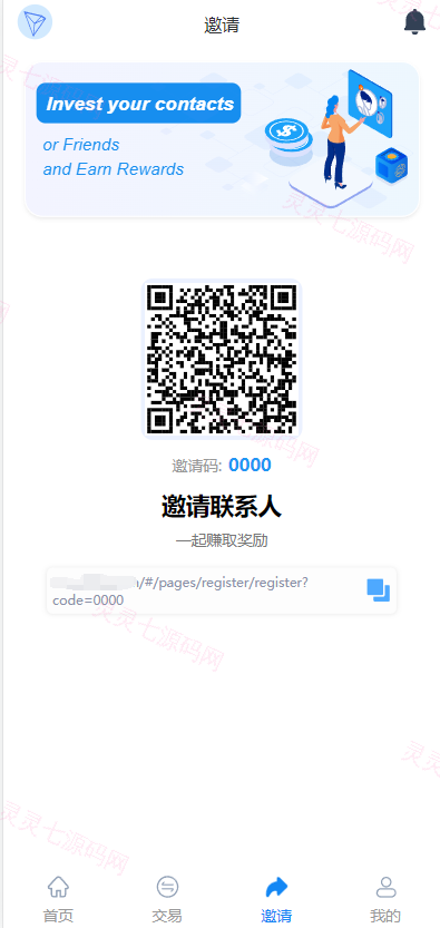 新版Ui多语言TRX理财投资系统/模式算力/存币生息/矿池区块链 - 6