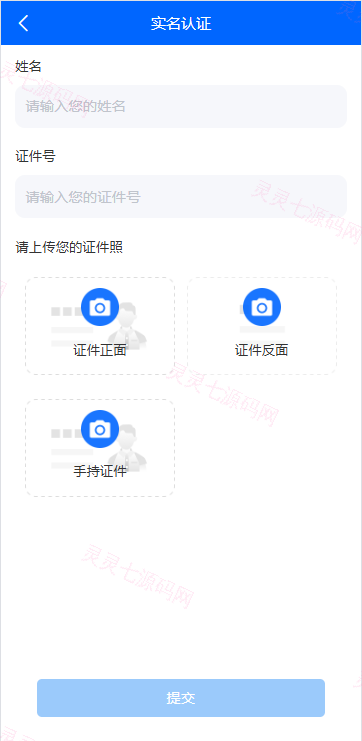 海外虚拟币量化交易系统/多语言量化/USDT自动充值 - 11
