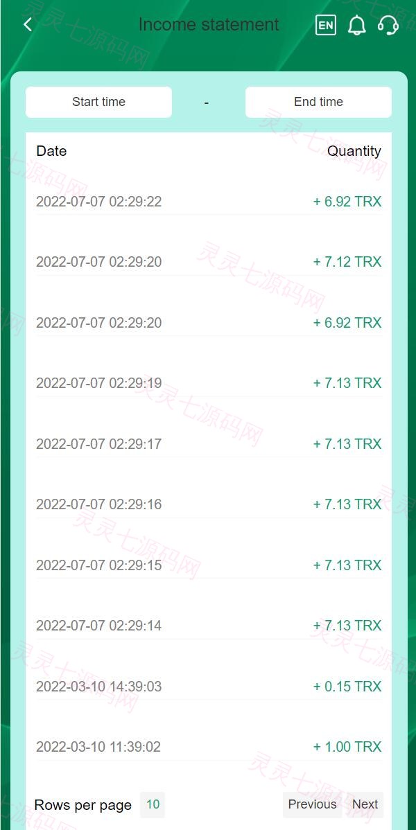 vue源码/多语言TRX投资理财系统/波场trx自动归集钱包/区块链投资源码 - 12
