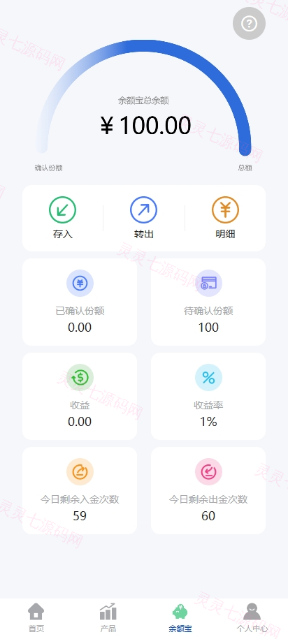 多语言微交易系统/期货微盘时间盘系统/前端UNIAPP - 11