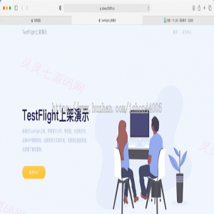 TestFlight源码/TFAPP系统/TF签名系统/TF上架系统/TF分发系统/苹果ipa上架系统