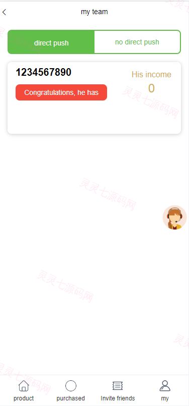 海外版理财分红系统/共享投资源码/充值赠送/注册红包/三级代理 - 7
