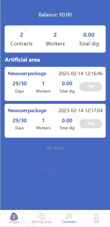 海外油田投资理财系统/投资理财源码 - 7