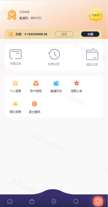 uniapp版抢单系统/海外抢单刷单源码/分组杀/连单控 - 8