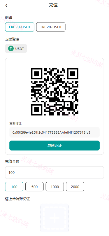 海外TIKTOK抢单刷单/60关卡任务/金额打针/连单卡单 - 8