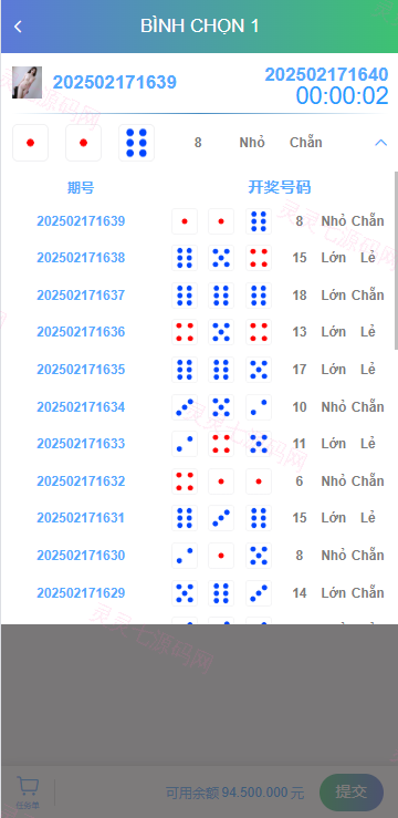 多语言同城空降任务/越南空降系统/系统彩/前端vue - 6