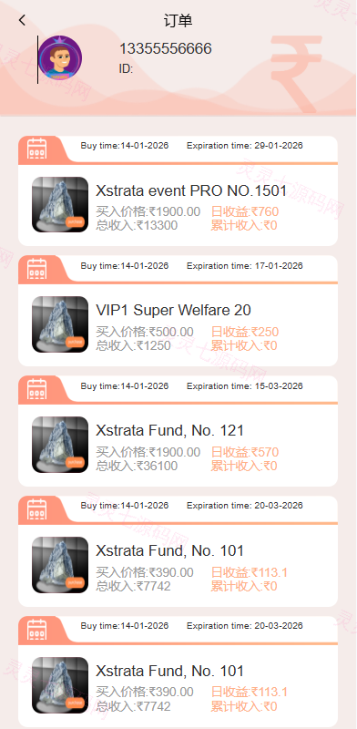 多语言投注理财系统/推广分销/营销裂变/前端VUE - 4